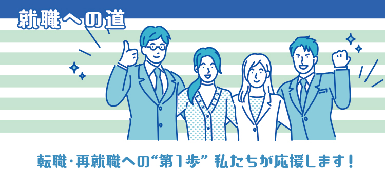 若者の方