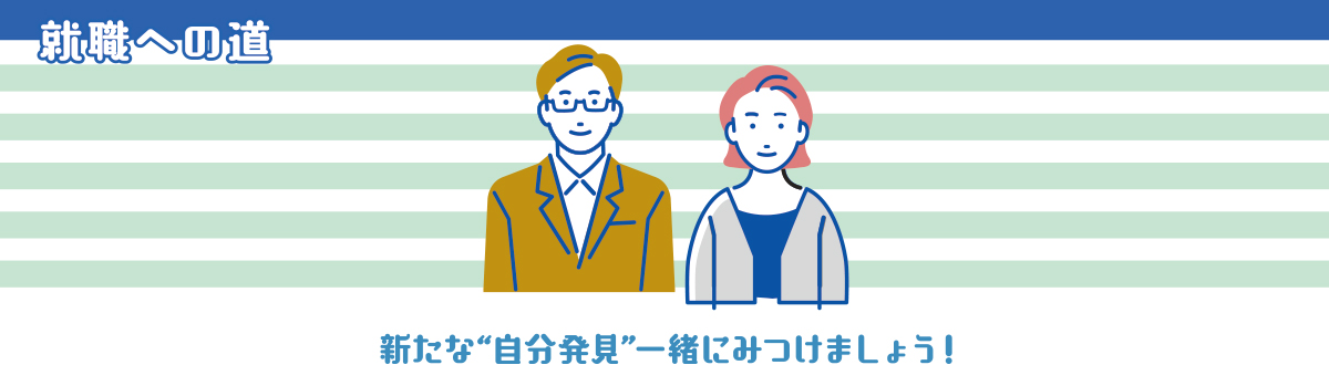 中高年の方