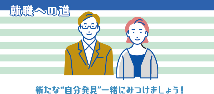 中高年の方